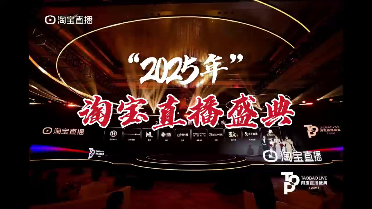 直播切片与内容运营