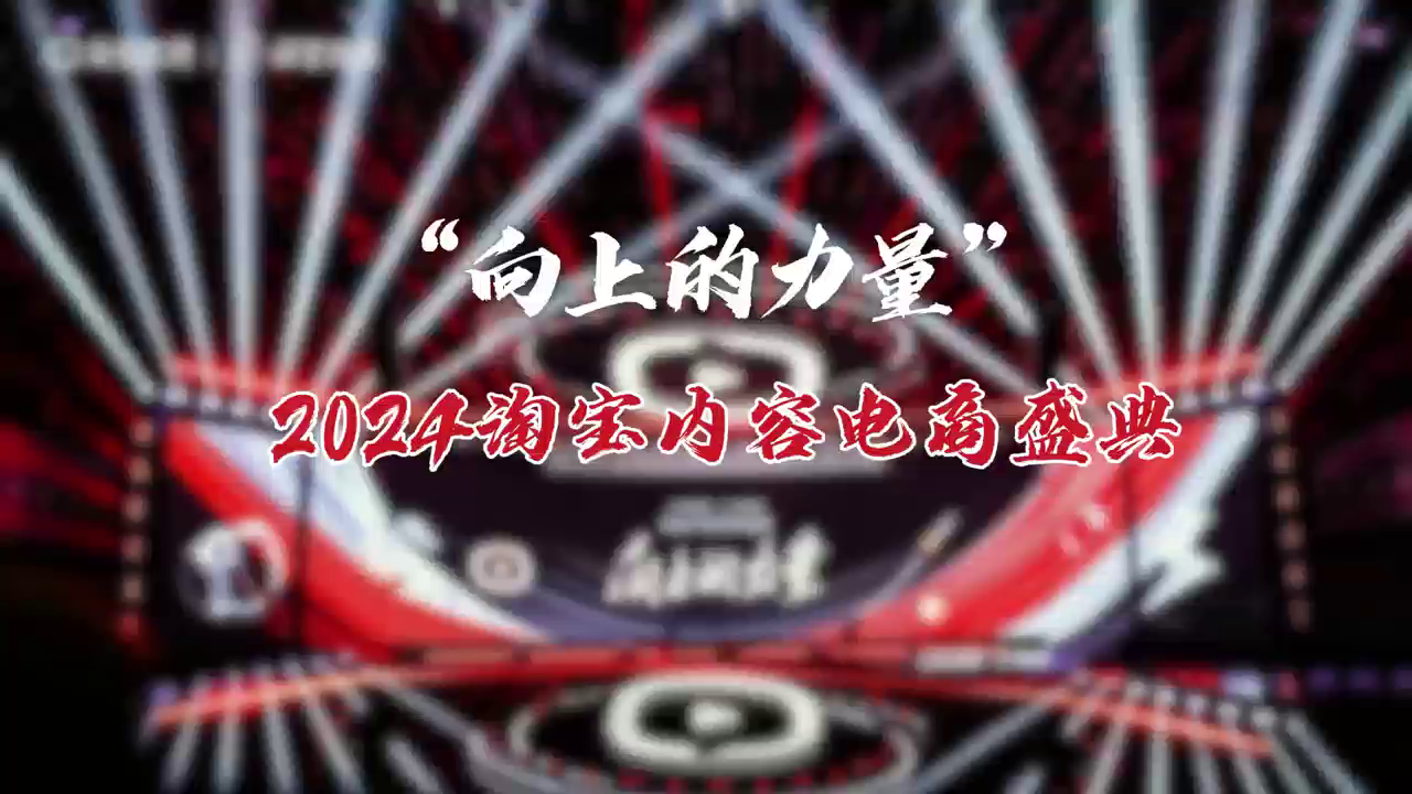 年度荣誉活动影像