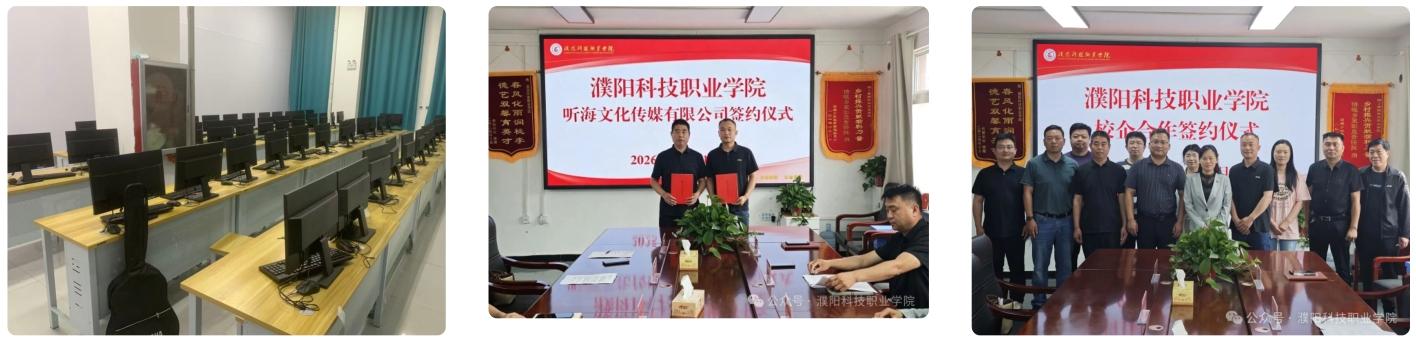 校企合作与新媒体实训