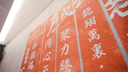 听海企业文化影像