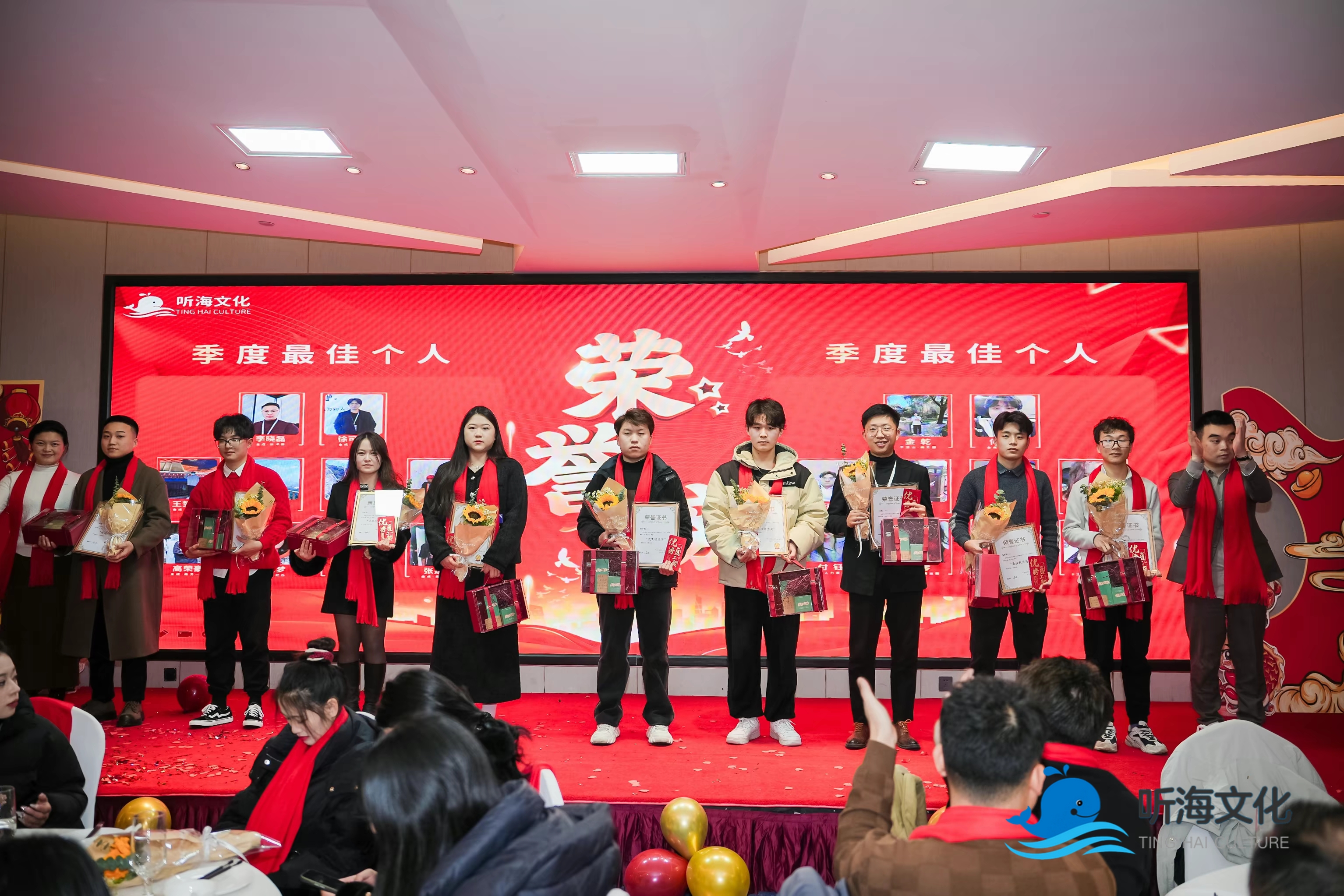听海文化年会团队合照