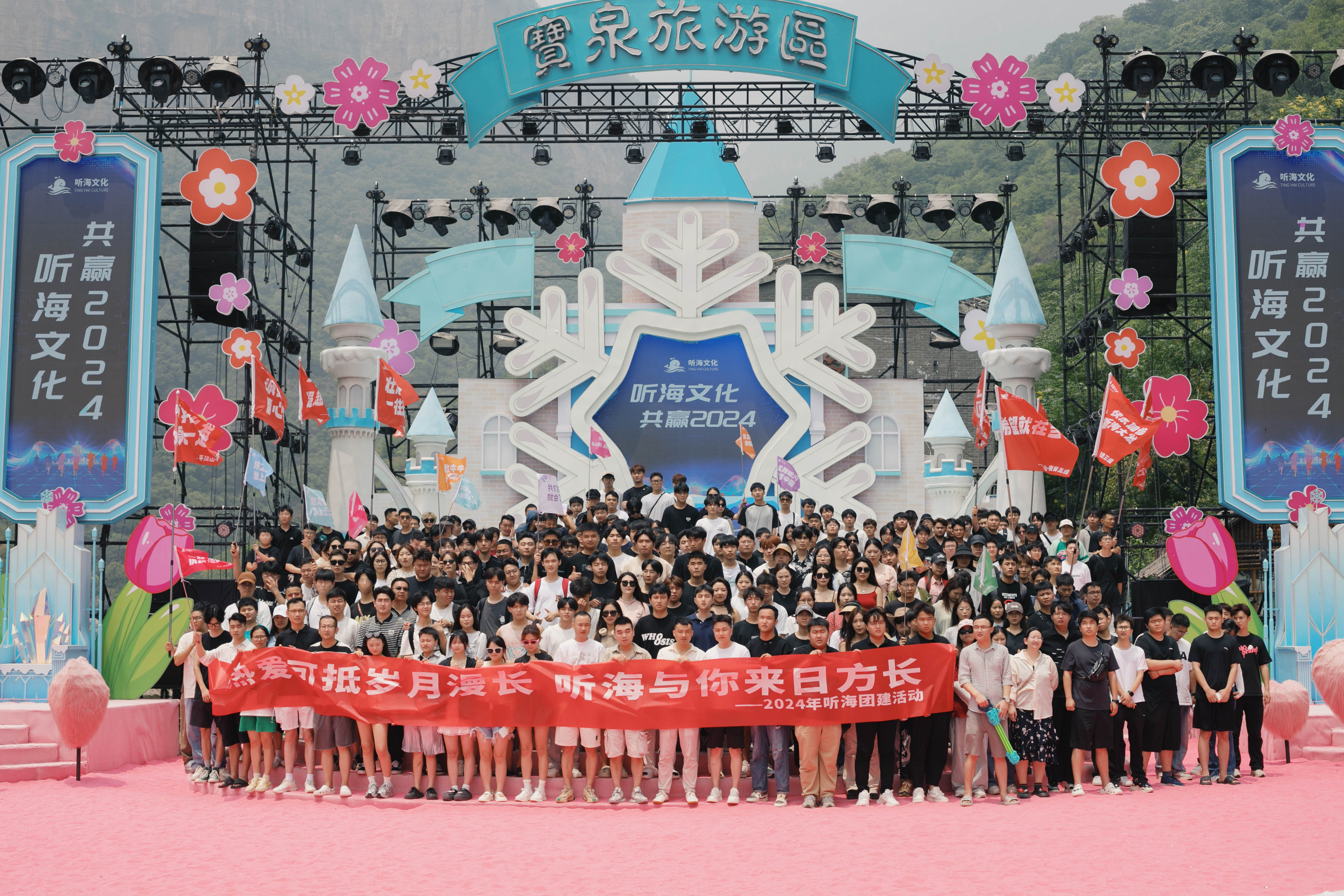 听海文化团队合照