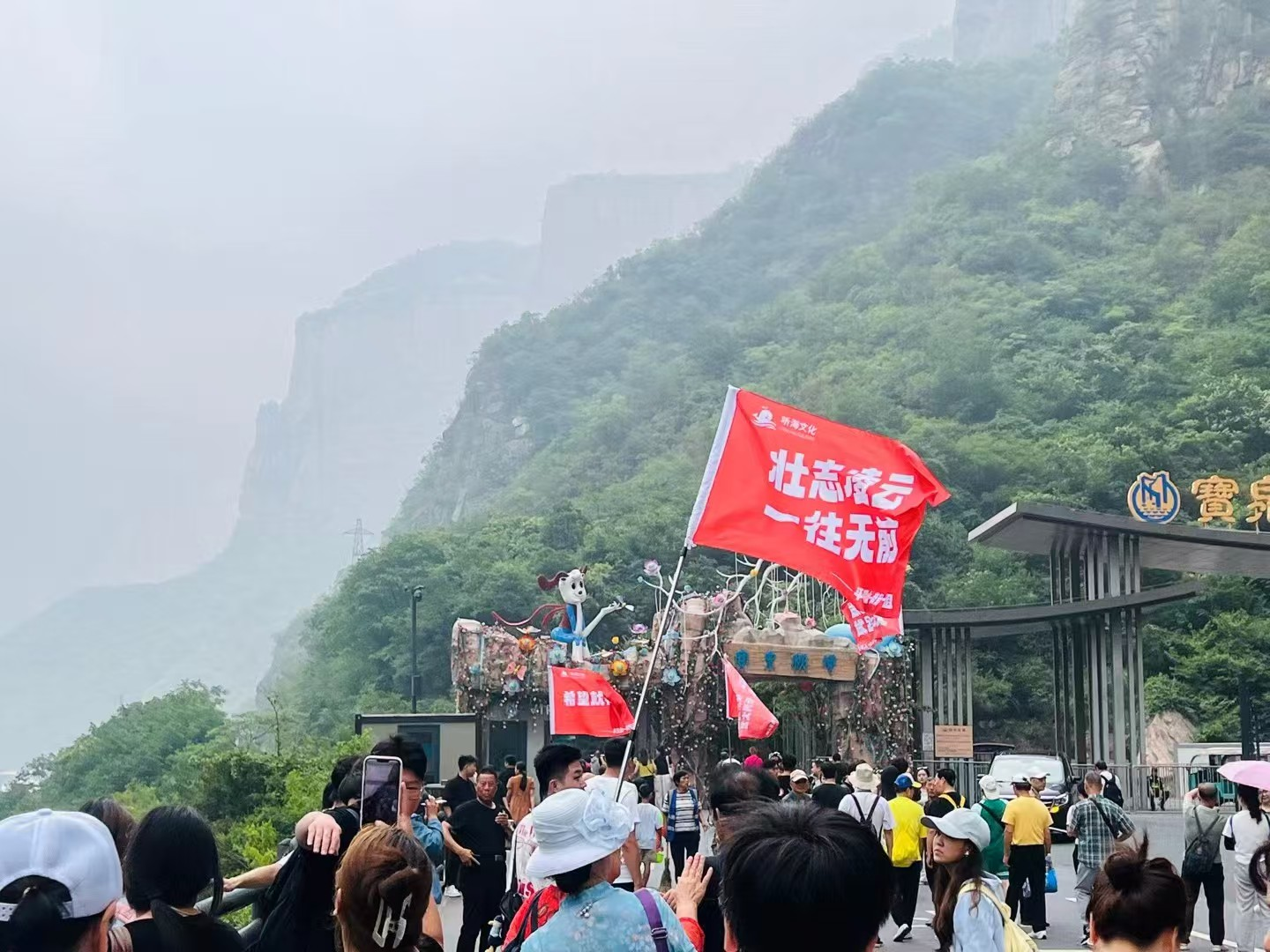 听海团队户外团建
