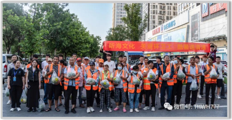 关爱环卫工人公益活动