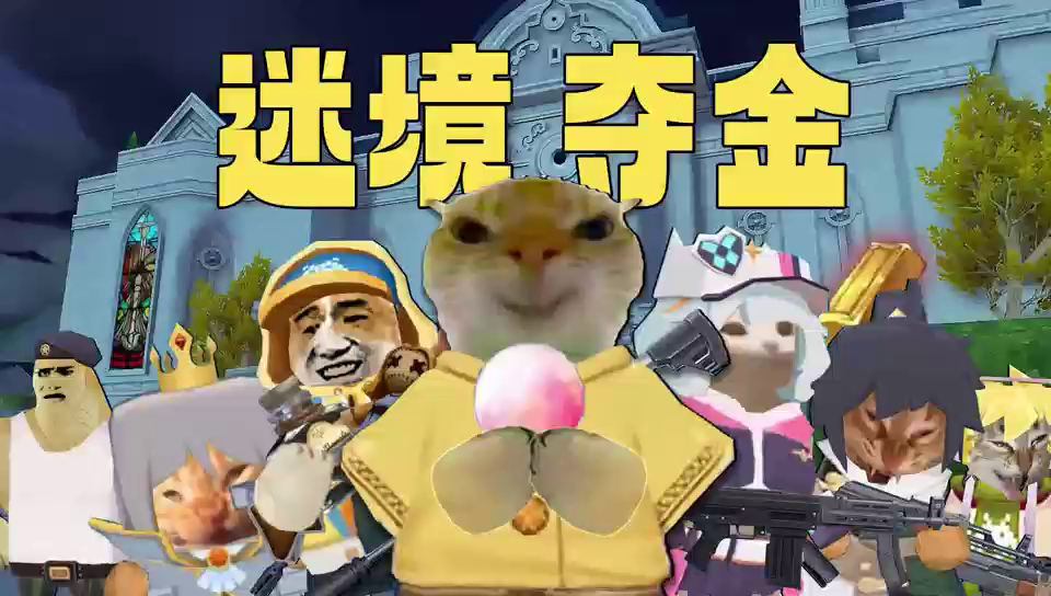 游戏运营与推广